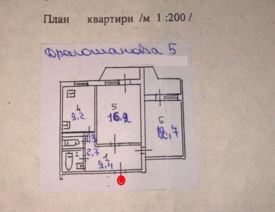 Здам 2 кім квартиру Драгоманова,5 Позняки,Харьківська,Лівий берег