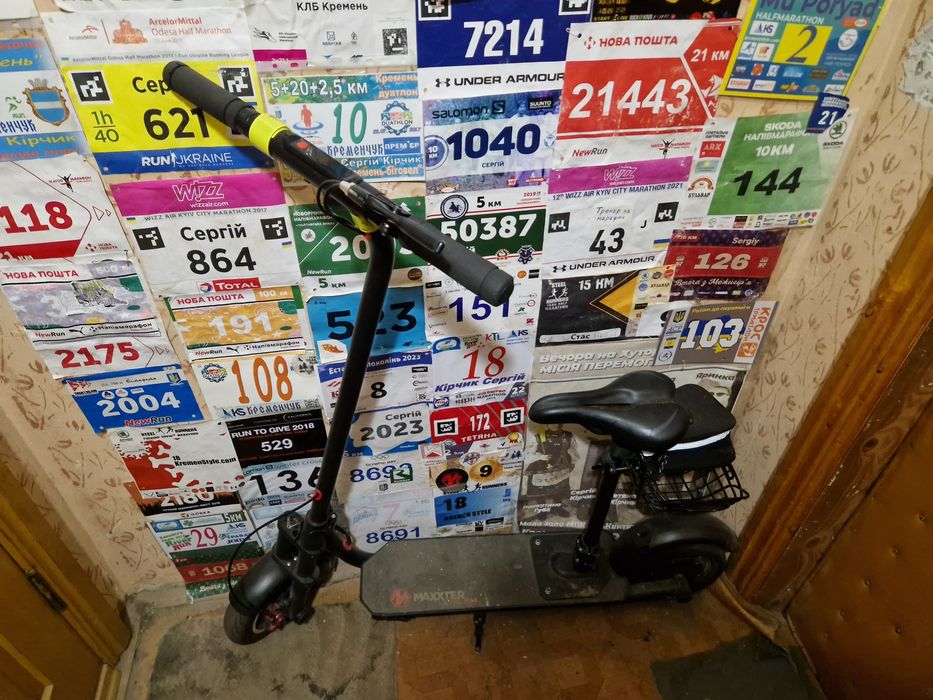 Електросамокат Maxxter з Comfy