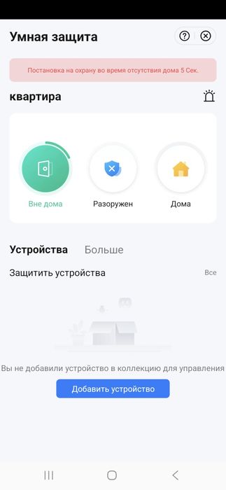 Беспроводной Zigbee/Bluetooth-шлюз Moes  SmartLife, Tuya