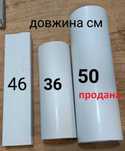 Коліно вентиляційне Вентс 222, Труби вентиляційні пластмасові