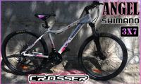 Горный алюминиевый велосипед Crosser Angel 24,26,29 Shimano TOURNEY