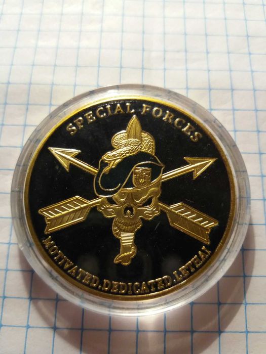 20 копеек 1946 года. Монета спецназ.