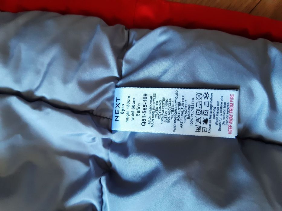 Куртка Зимова, некст, next