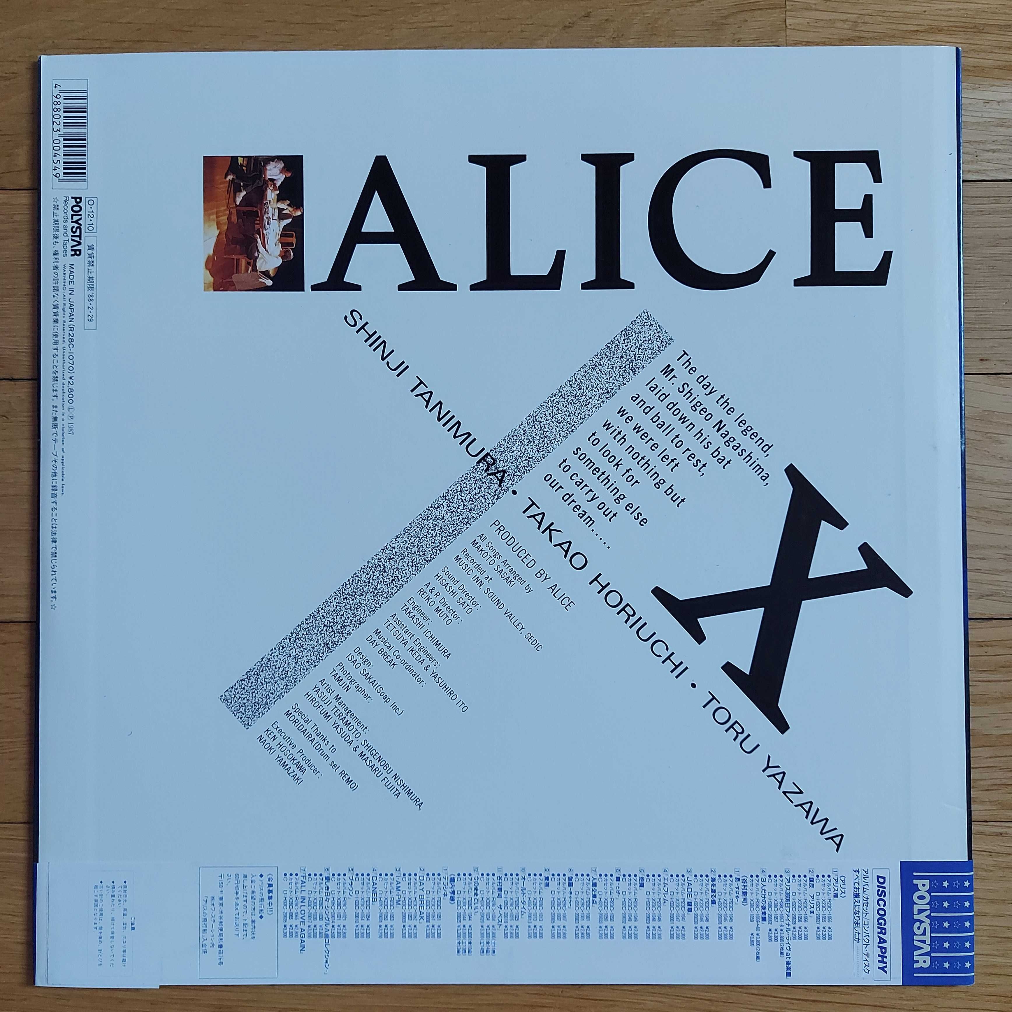 Alice   Alice X  1987  Japan (M/M) + inne tytuły