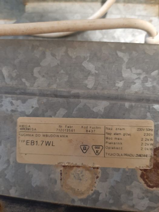 Вбудована шафа, духовка