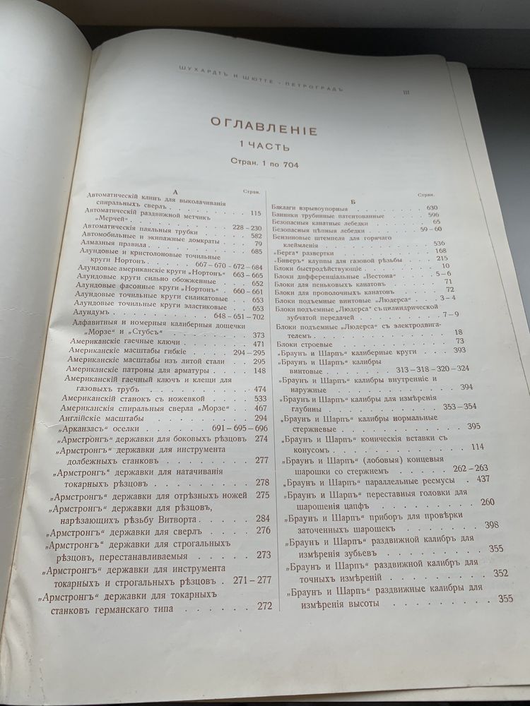Идеальное состояние.
