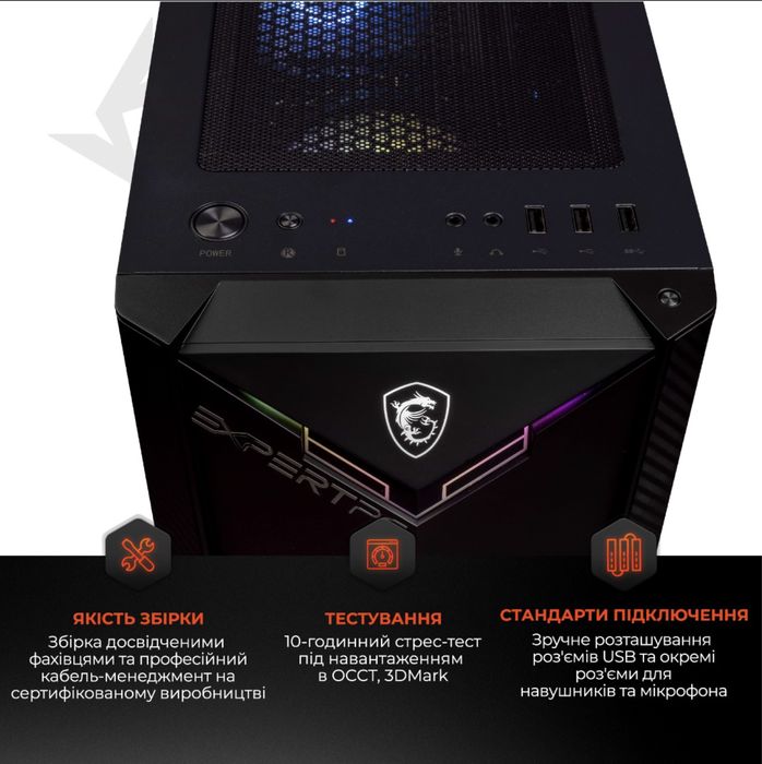 4070 i5 11 400f ddr4 32gb 3200 (cs2 1440 - 250фпс)1 tb ssd