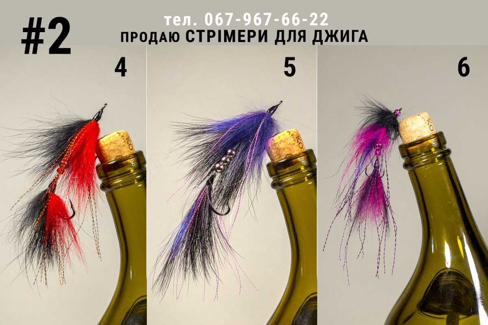 Воблер. Стрімер. Спінінг. Спининг. Приманки на щуку - ручна робота