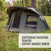 80018 Палатка карповая Expert Namiot Traper с козырьком Польша