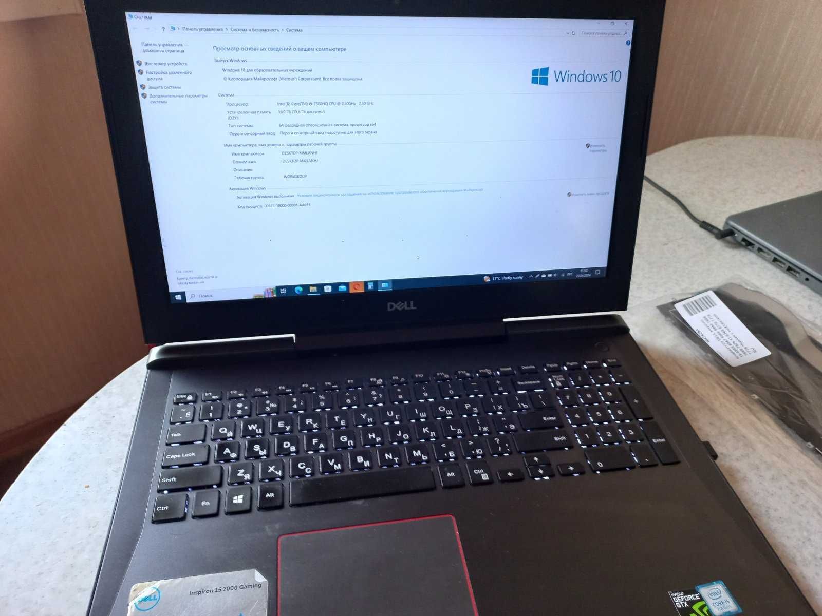 Ноутбук DELL inspiron 15 7000 gaming