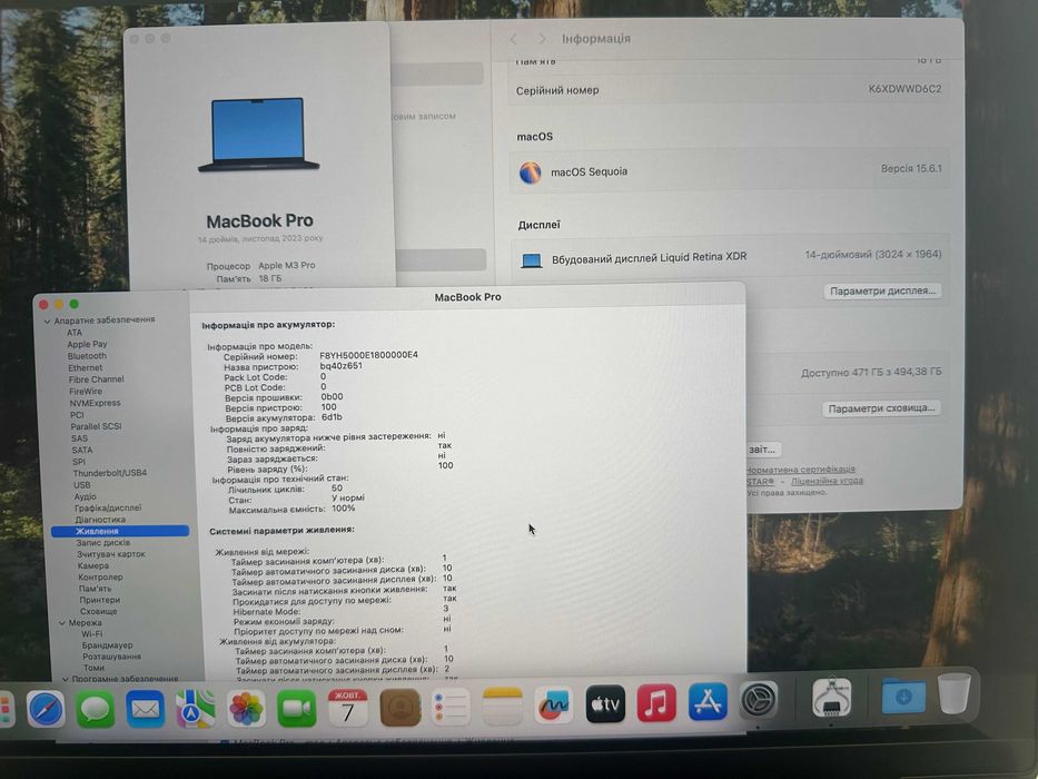 MacBook Pro 14.2”. M3 Pro, 18RAM/500Gb SSD , 50циклів -100%бат- ІДЕАЛ