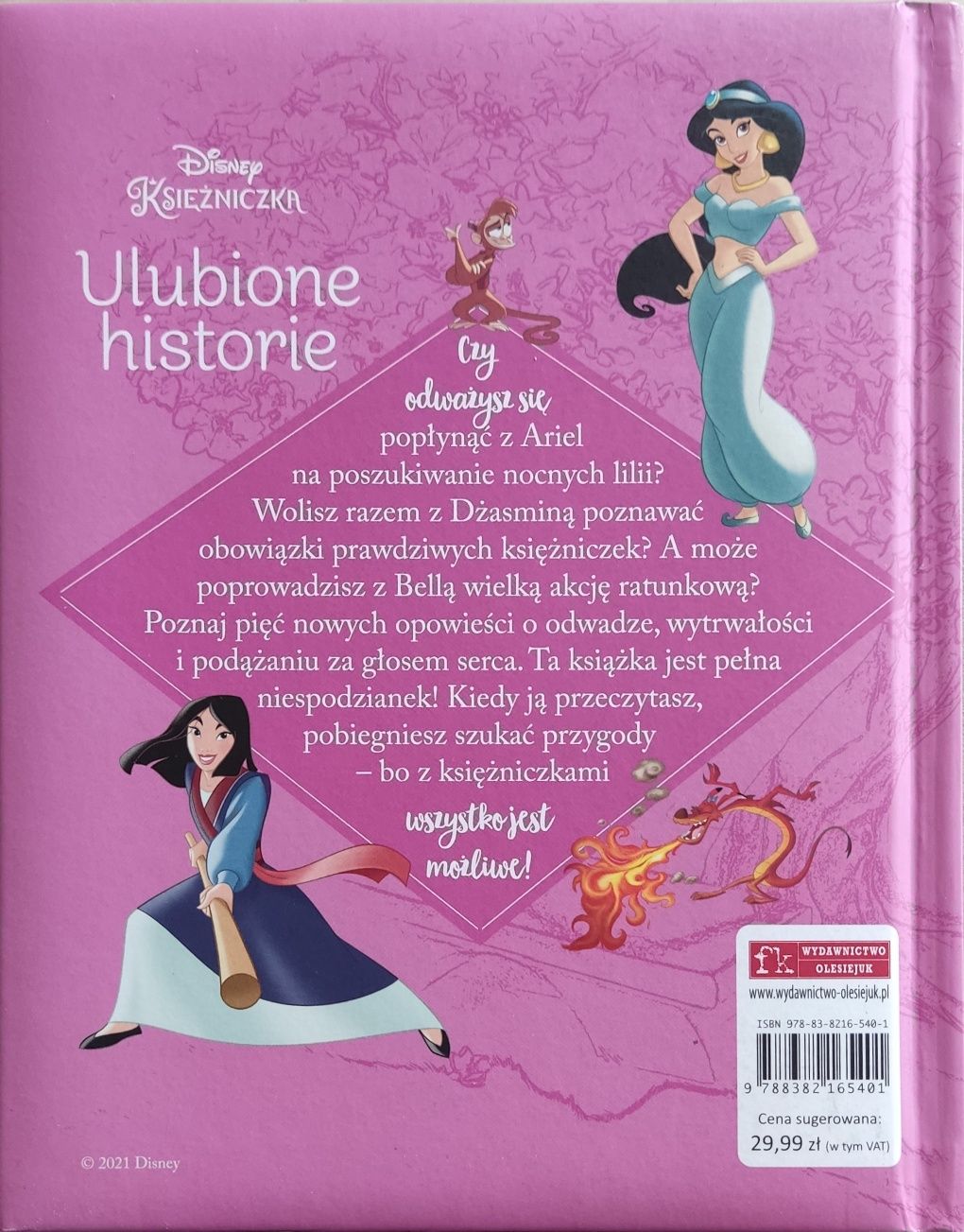 Disney Księżniczka Ulubione Historie. Super stan.