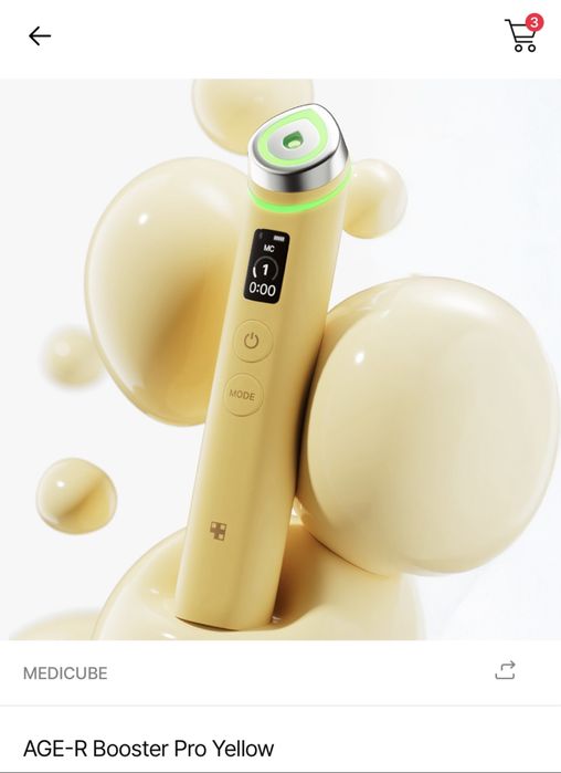 Medicube age-r booster pro (original)