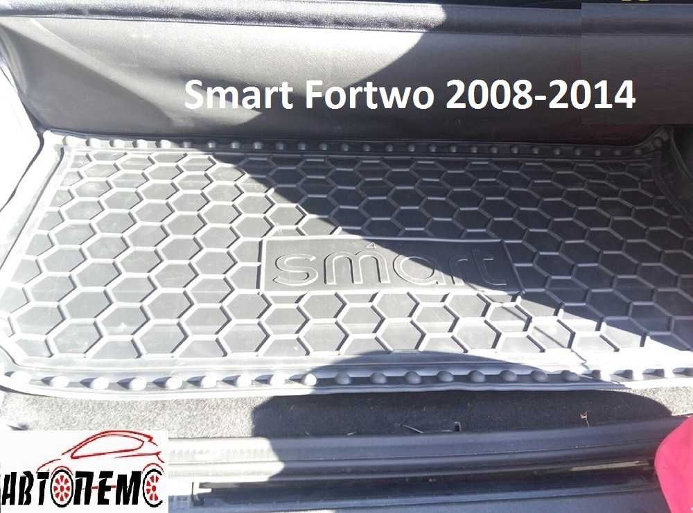 Коврик в багажник смарт Smart Forfour Smart Fortwo Smart Roadster