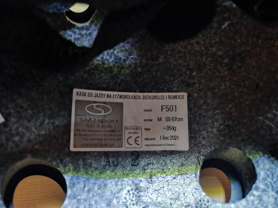 Дитячий захист з шоломом S для роликів