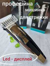 Професійна машинка тример для стрижки волосся Vgr 072 триммер