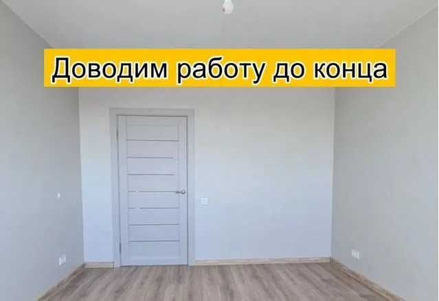 Косметический ремонт. Поклейка обоев( шпалер).  Малярные работы