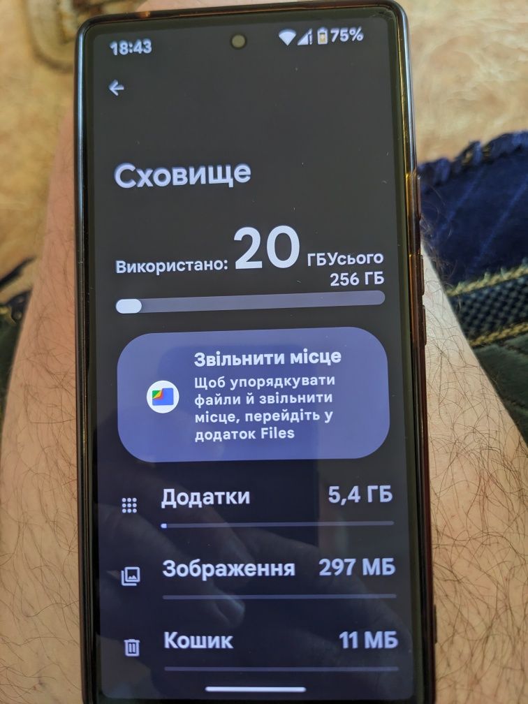 Pixel  6  8/256 -  Терміново -
