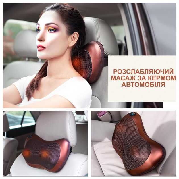 Масажна подушка Car and Home Massage Pillow, масажер