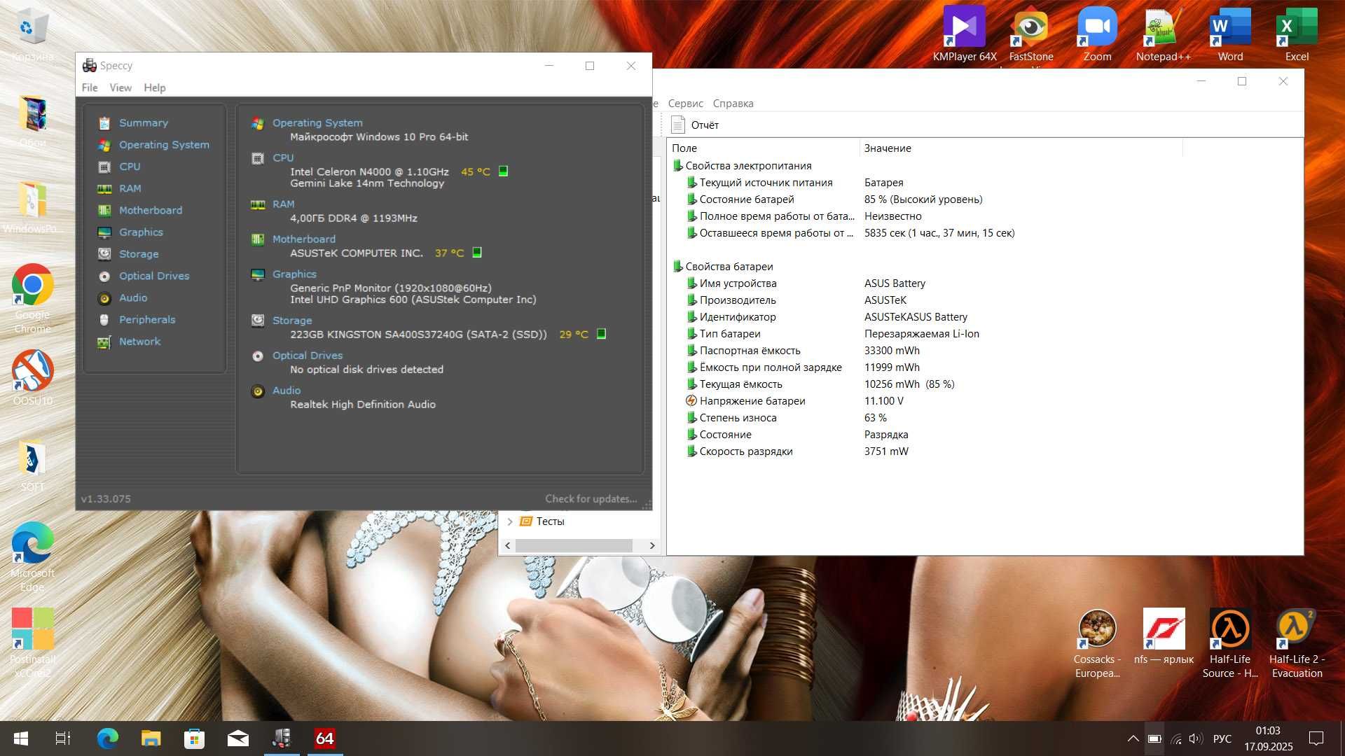Для работы и учебы ASUS 15.6|FHD|N4000|DDR4|SSD240|+ запас под апгрейд