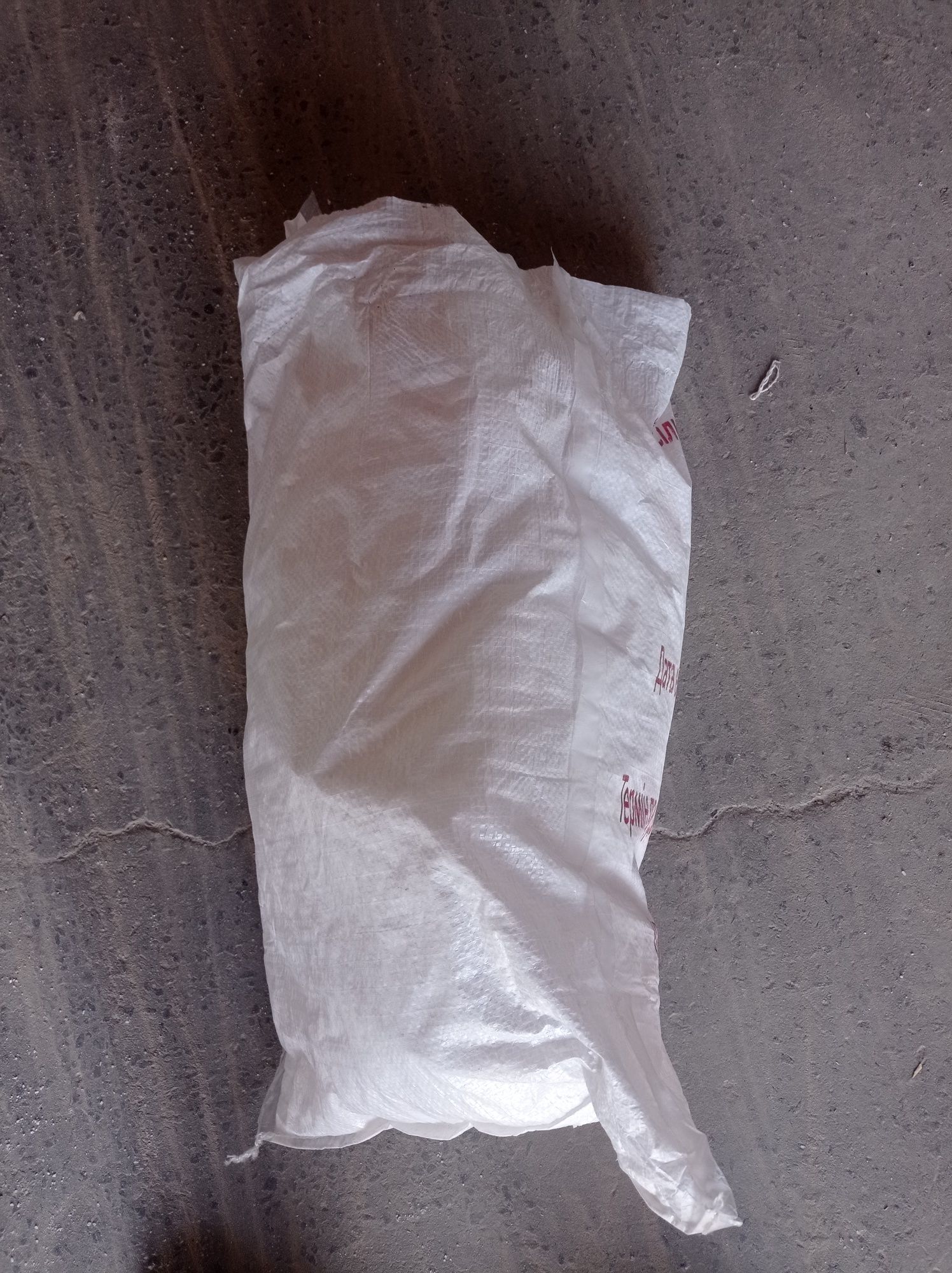 Продам Мешки бу 25кг