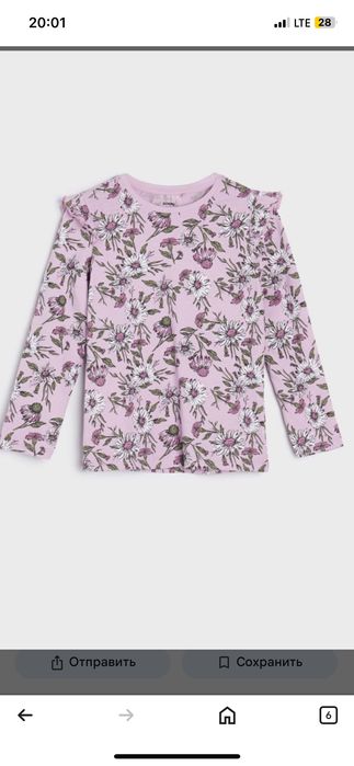 Koszulka z długim rękawem i falbankami