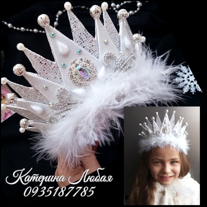 Корона для Сніжинки, Зірочки, Цукерочки, Ялинки, новорічна коронаи