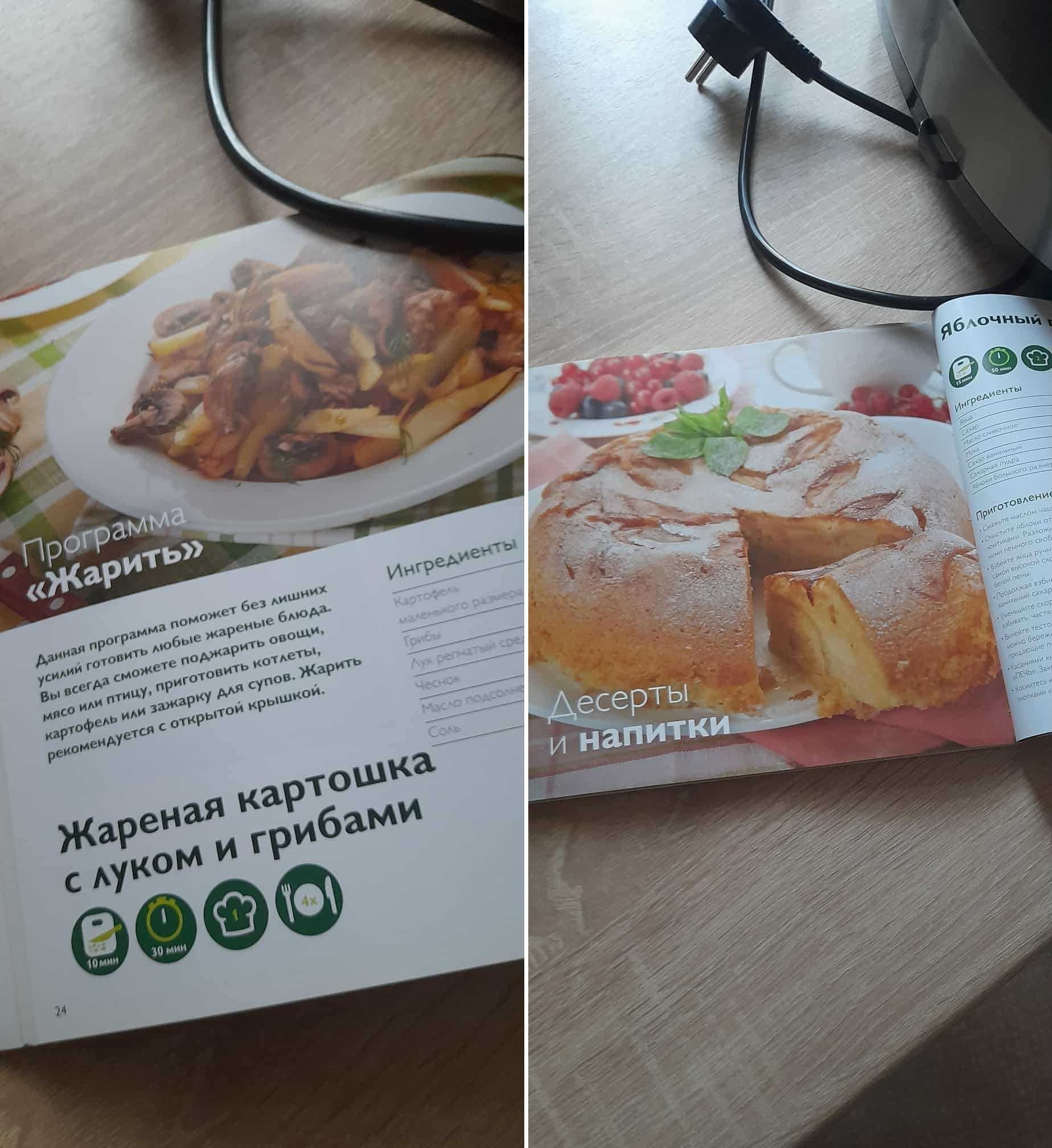 Мультиварка PHILIPS Viva Collection HD4737/03 в отл. сост.