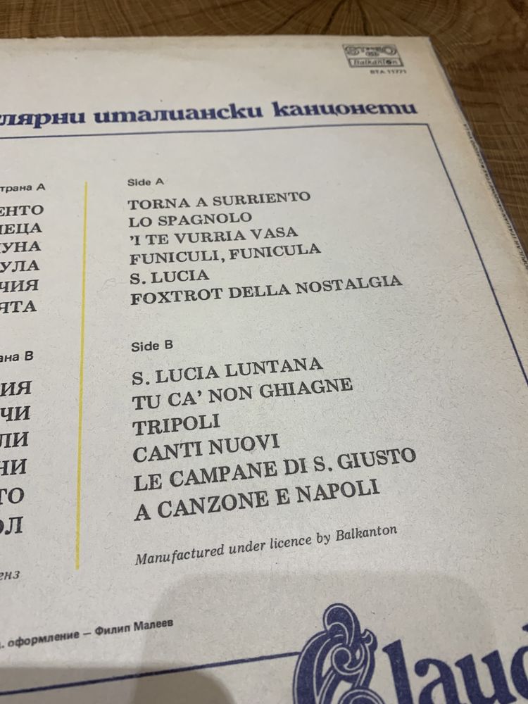 Qlaudio Villa - Popular Italian Canzonettas lp 12 cali vinyl płyta
