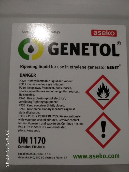 Канистра 5 л пластик  из под спирта