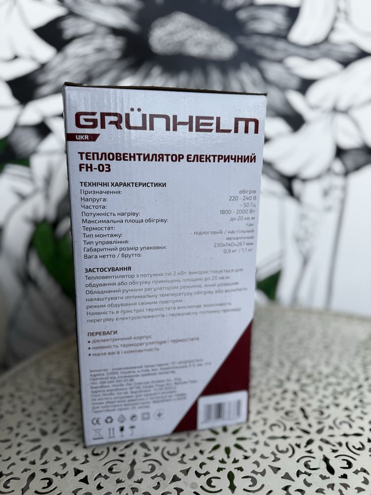 Тепловентилятор спіральний GRUNHELM FH-03