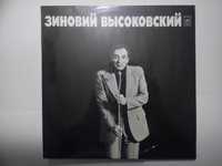 Пластинка виниловая Зиновий Высоковский Зиновий Высоковский 1983