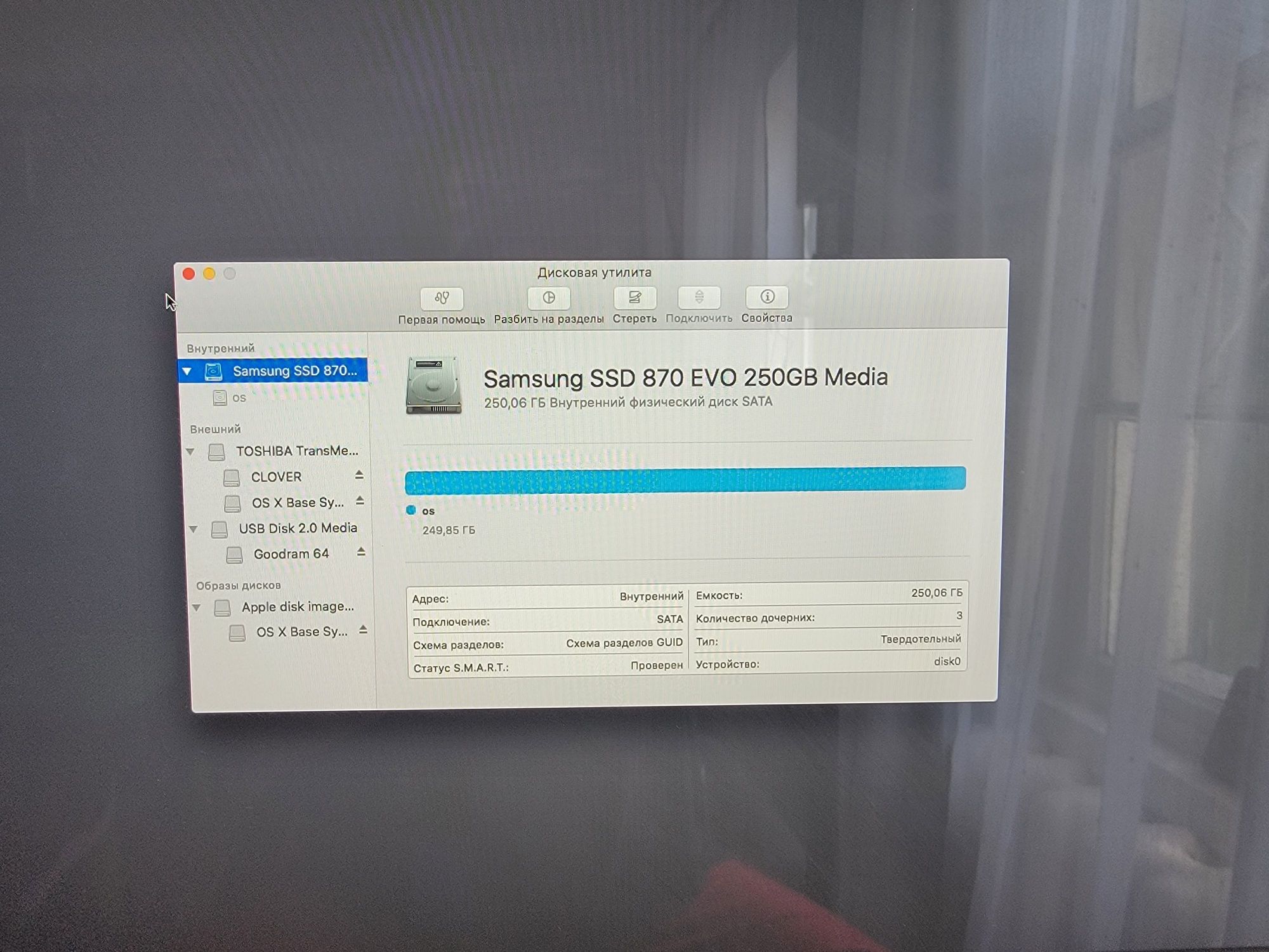 Apple iMAC 27" 2560x1440 IPS /Intel Core 15 / 8GB ПІД РЕМОНТ АБО ЗАП