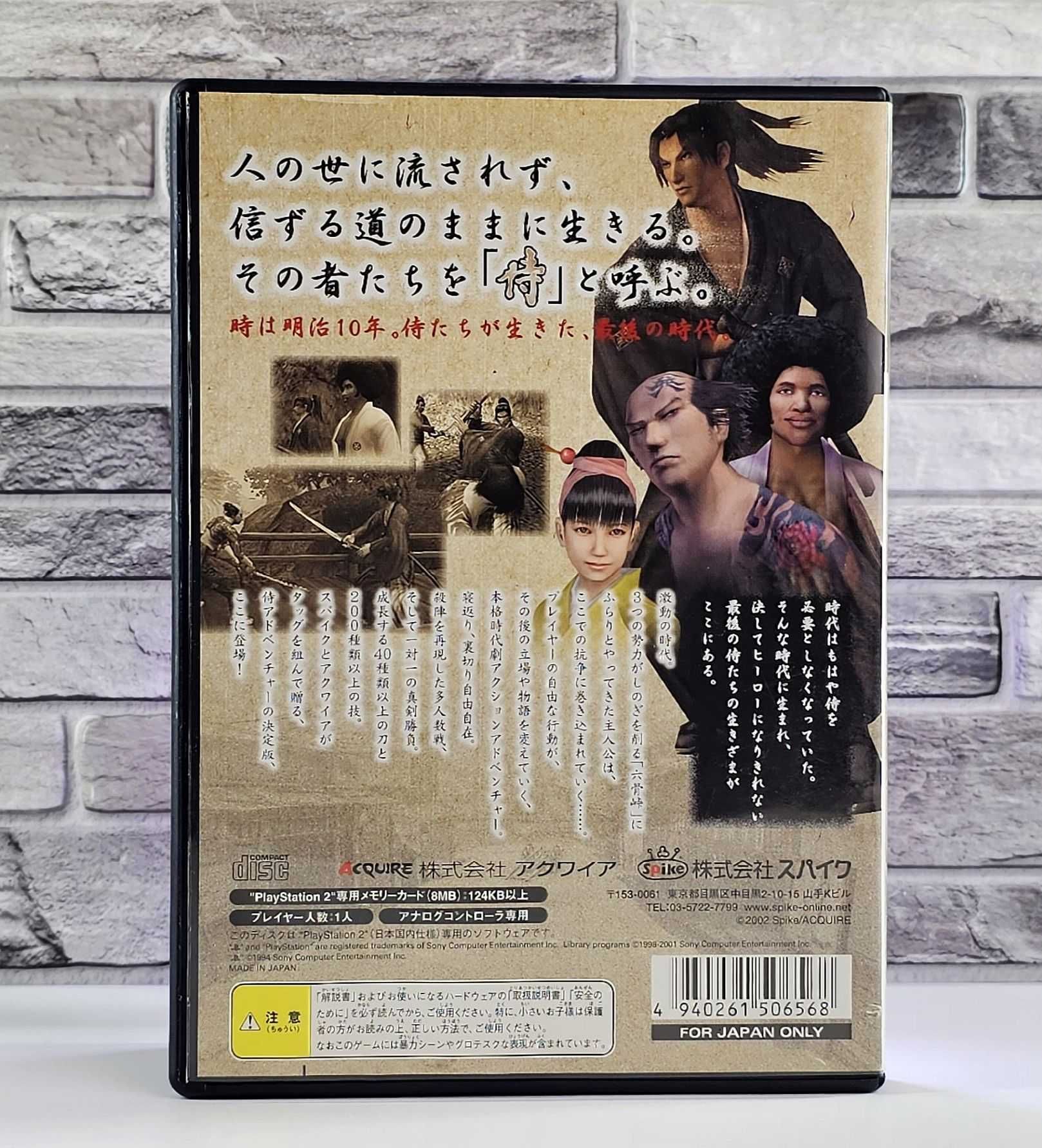 Way of the Samurai Playstation 2 PS2