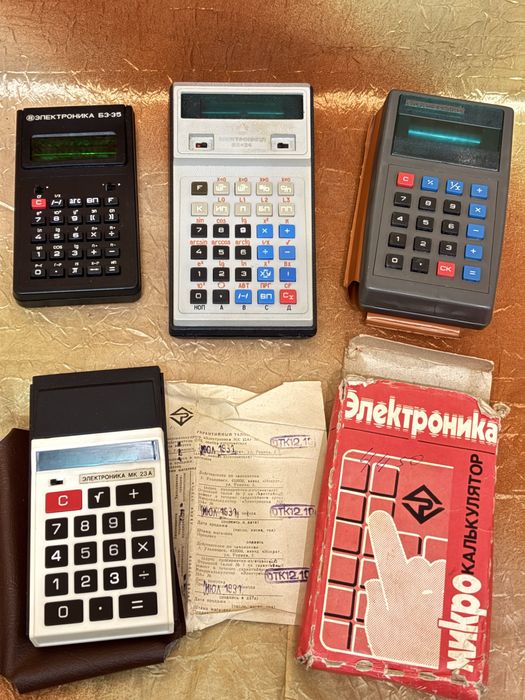 Калькультор*Електроніка*періоду ссср.БЗ-09м,БЗ-24,БЗ-02,МК-41,МКУ-1,МК