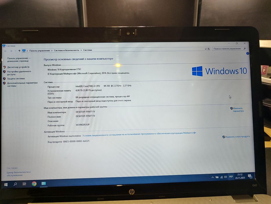 Ноутбук hp g62 b52sr
hp