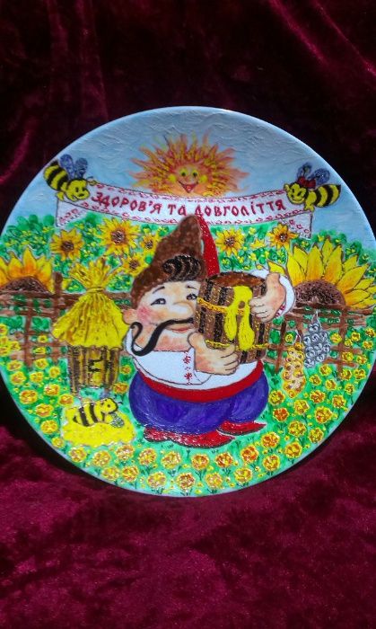 Декоративная тарелка в украинском стиле "Здоровья и долголетия".