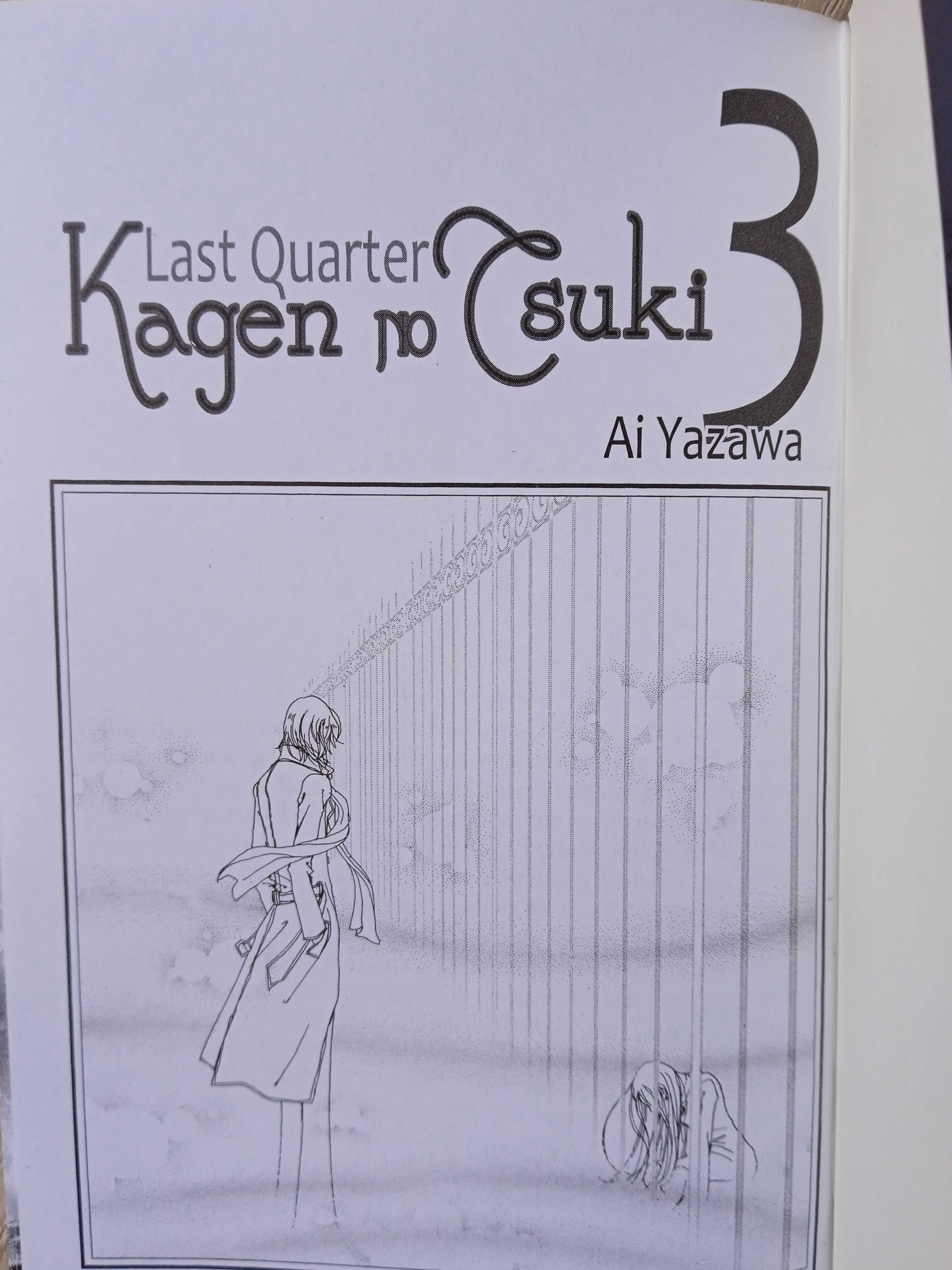 Manga Kagen no Tsuki - tom 3