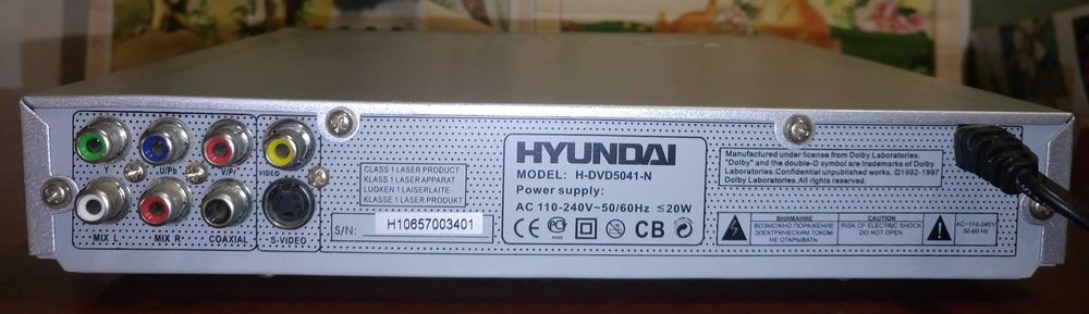 DVD програвач Hyundai