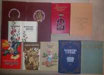 Кобзар, Калинова сопiлка, казки, весiльнi пiснi.