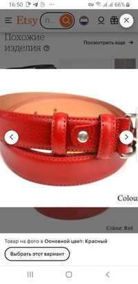 Ремешок ширина 2 см. Cavalieri  Leather Made in Italy Длина 105