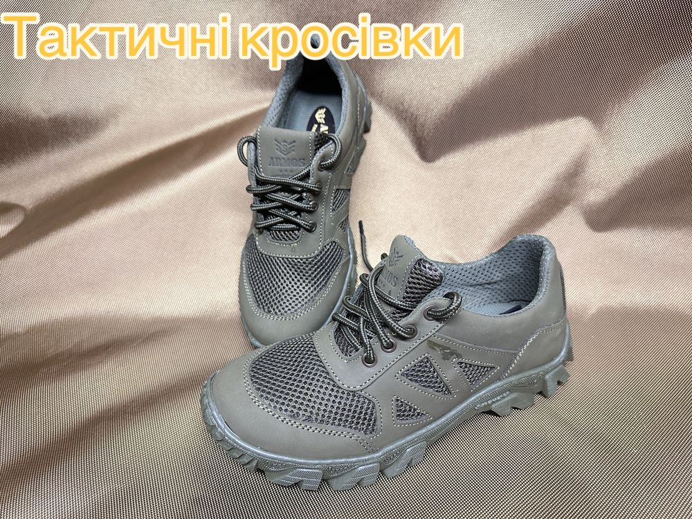 Літні Кросівки тактичні сітка шкіра піксель перфорція 36-48 Опт/Розн.