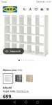 Kallax 5x5 IKEA największy plus 5 szafek wkładów