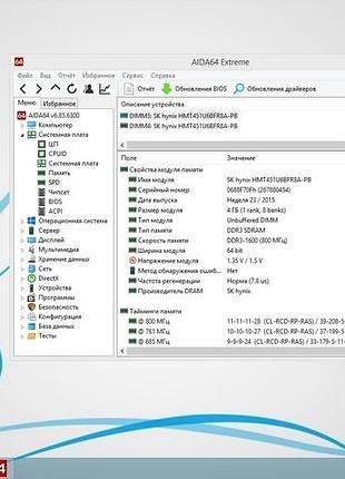 Gigabyte ga-f2a55m-hd2 (sfm2, amd a55)