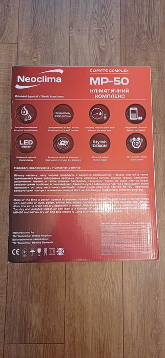 Мийка зволожувач повітря Neoclima MP-50