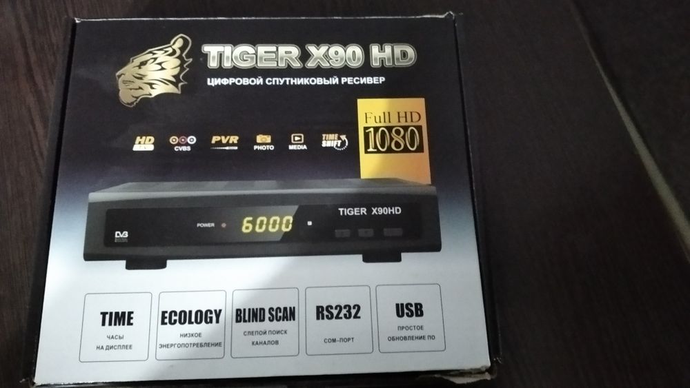 Терміново супутникове тв