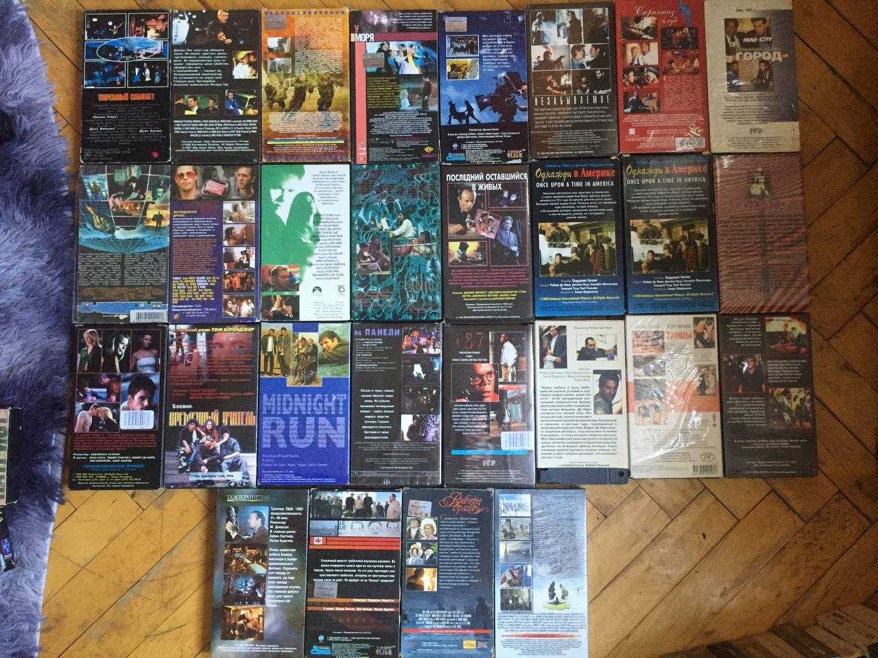 Видеокассеты VHS Купидон, Однажды в Америке, Телохранитель,  Сеть