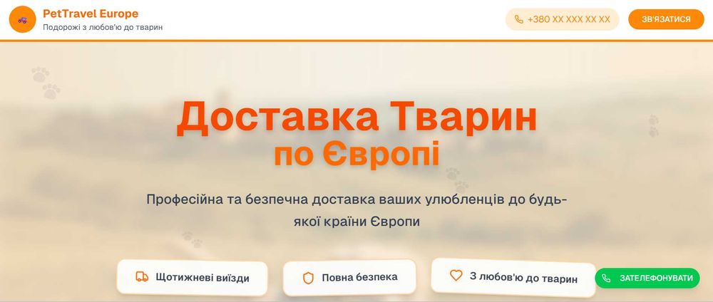 Создание сайтов под ключ | Инвидидуальный подход | TELEGRAM, EMAIL