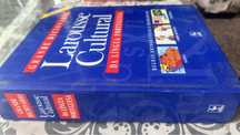 Encicolpedia LAROUSSE
