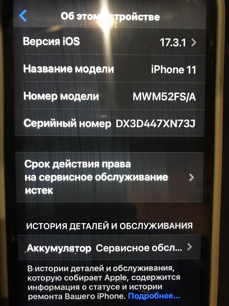 Iphone 11 128gb NEWERLOCK